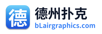 德州扑克